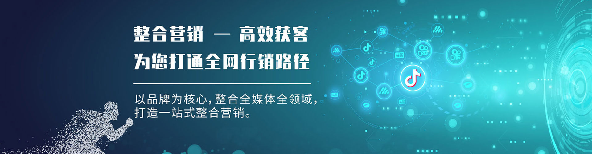 英山百度竞价包年